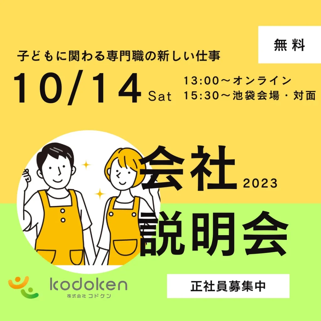 image-2-1024x1024.webp